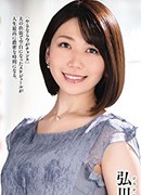Reina Hirokawa