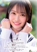 Moa Horikita