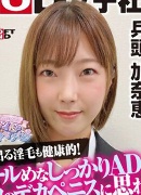 Kanae Hyoudou