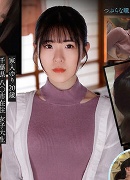 Yuri Ieiri