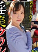 五十嵐なな