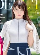 Nozomi Ikuta