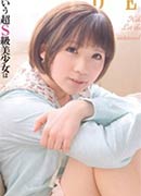Hikari Inamura