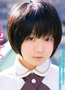 Kasumii Inoue