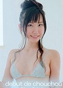 Inori Inuduka