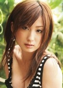 Ayumi Inui
