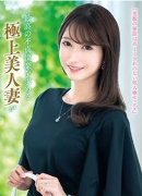Ayami Isikawa
