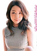 Manami Isikawa