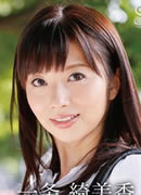 Kimika Itijyou