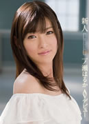 Haruka Itinose