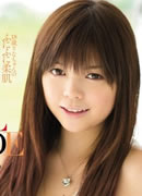 Rina Itou