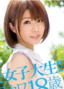 Tinami Itou