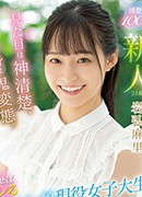Mari Iwahiro
