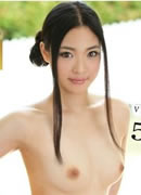 Jinmai