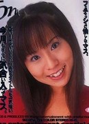 Mime Kaguya