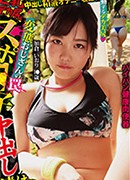 Iori Kakura