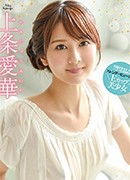 Kamijyouaika