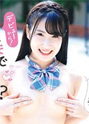 Himari Kanda