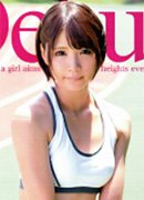 Mayumi Kanno