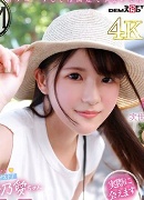 Noa Kanno