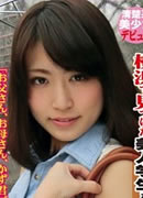 Yui Kanno
