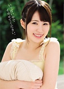 Moka Kanzaki