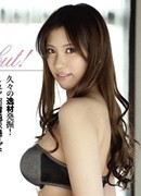 Yui Kasuga