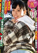 Rara Katase