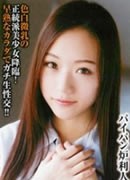 Manami Katou