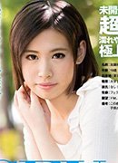 Yua Katou