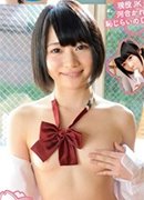 Karen Kawai