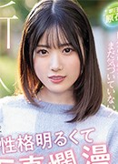 Asahi Kawakita