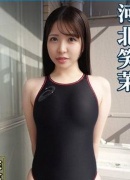Ema Kawakita