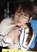 Mai Kawase