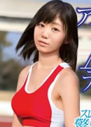 Akari Kawasima