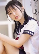 Aria Kazami