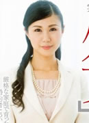 Keiko Kimijima