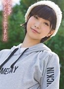 Mayu Kimisima