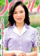 Tiharu Kimura