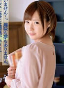 Maki Kinosita