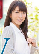 Hitomi Kirisima