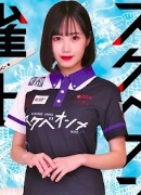 Yaya Kohaku