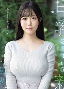 Mai Koine