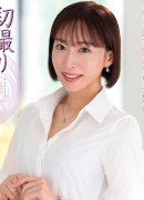 Erika Komura