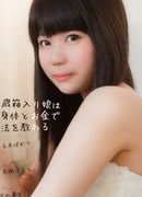 Jyun Kosaka