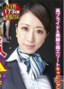 Reiko Kouno