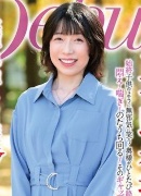Akari Kuroda