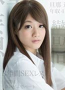 Syou Kuroki