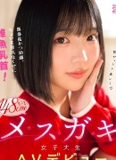 来栖有紀