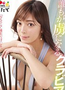 Ami Kusumi